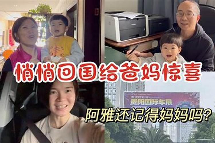 梦见老公生孩子是什么意思？