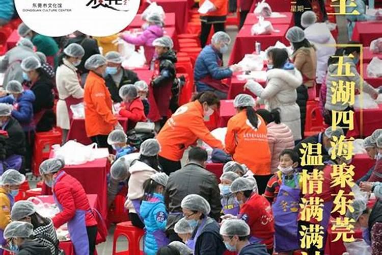 东莞冬至吃什么
