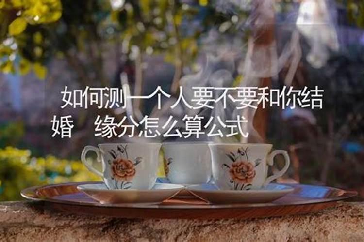 犯太岁红绳戴多久能摘下来？