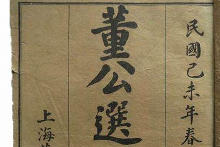 结婚择日有什么说法吗？