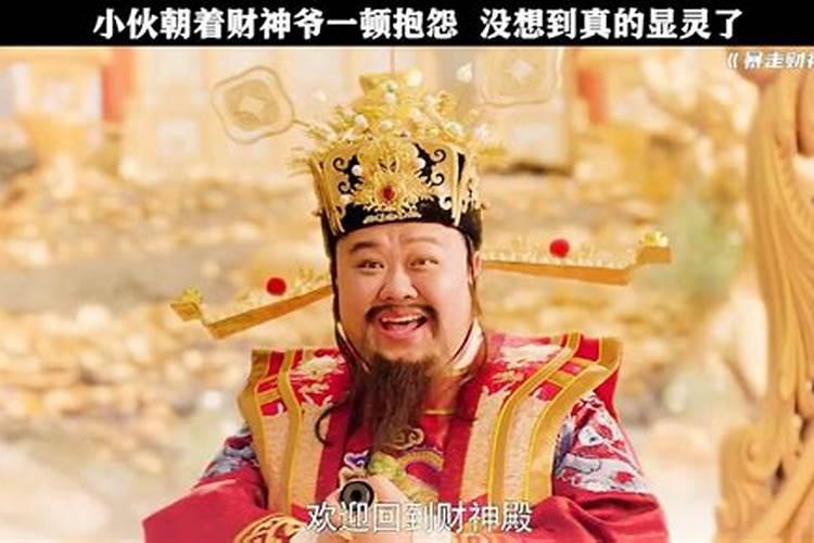 催财最猛的10个方法