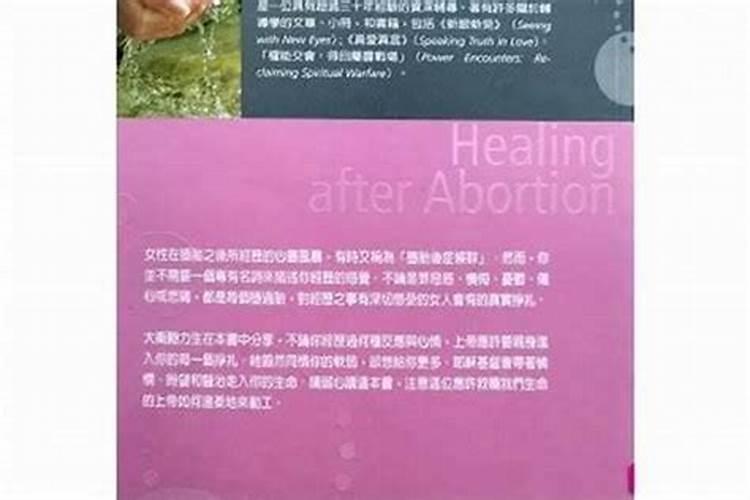 2009 阴历三月十五 出生女孩属牛生肖什么命