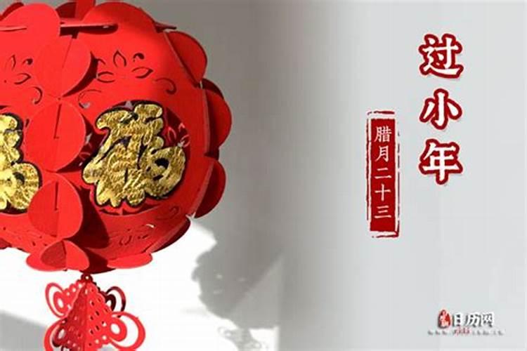 2025小年夜春晚有哪些卫视