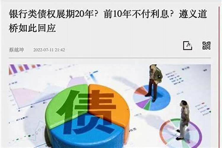 属虎女和属龙男的婚姻配吗