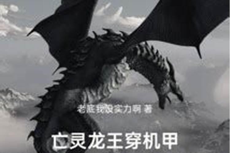 1988年9月18日 带什么水晶