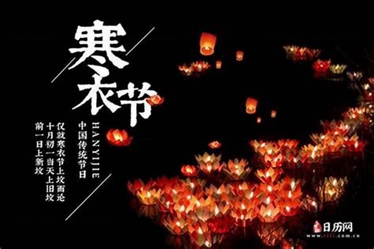 中国民俗中的三大鬼节指的是哪三个日子？