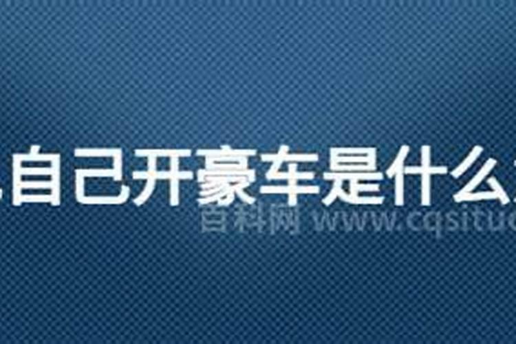 生肖鸡1993年2025年运势如何 生肖鸡1993年2025年全年运势