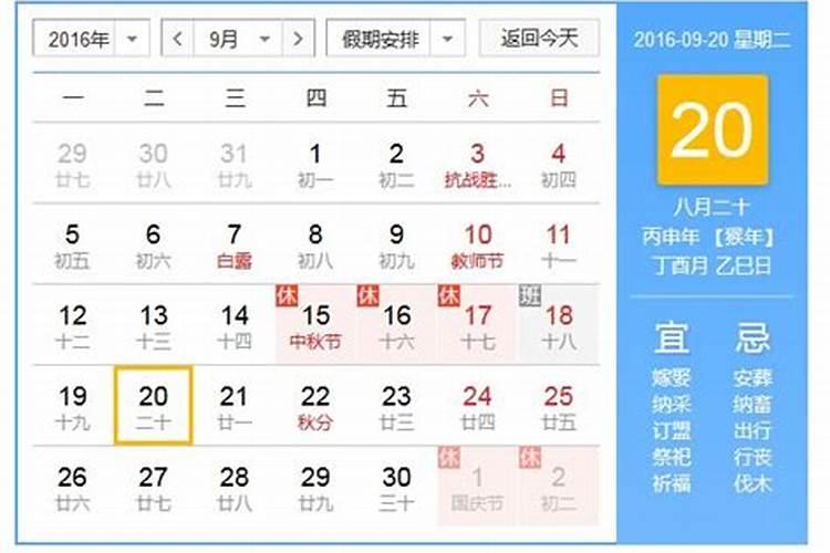 本命年红绳戴什么好