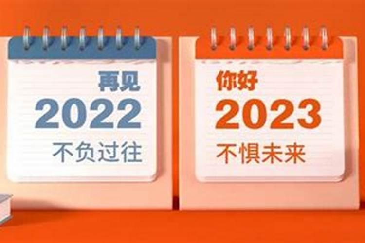 本命年会倒霉还是会转运