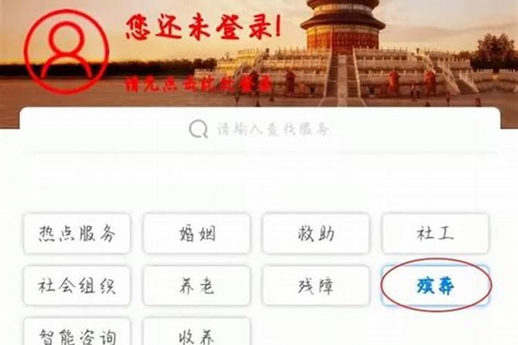 2022南京清明节上坟一个墓地可以预约几个人