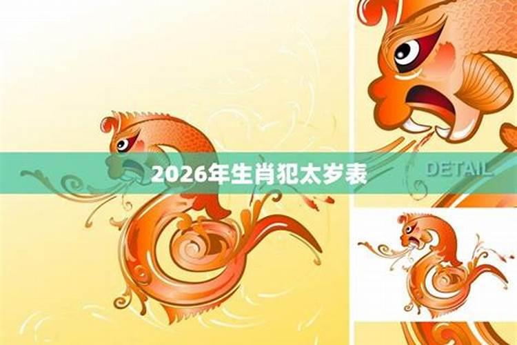 请教大师,我的生辰八字佩戴什么饰品好,感谢🙏