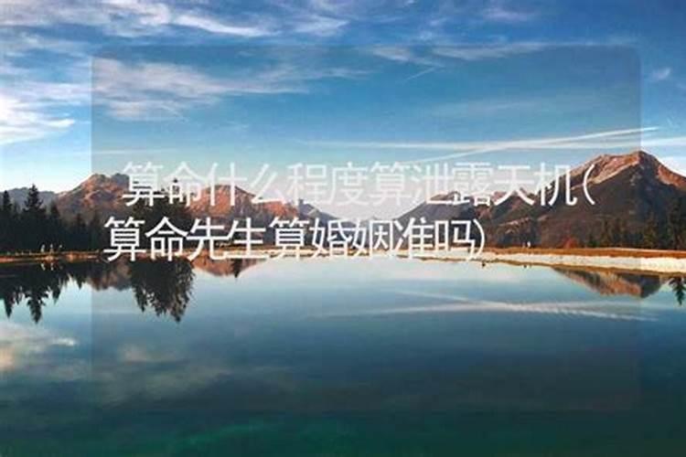 亲请求大师:农历生辰八字算命