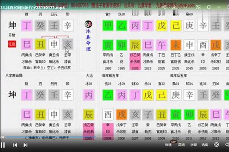 盲派八字五言取用神歌诀,八字命理盲派取用神口诀大全