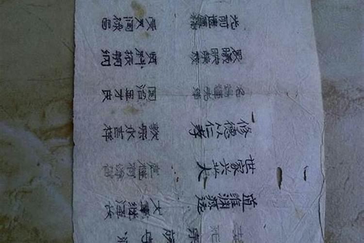 姓李文字辈孩子名字大全李姓宝宝取名小技巧