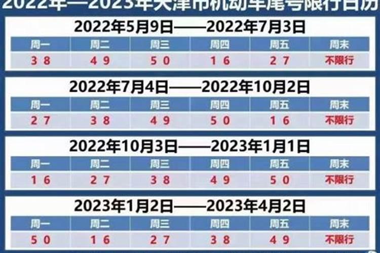 天津金街大铜钱时间
