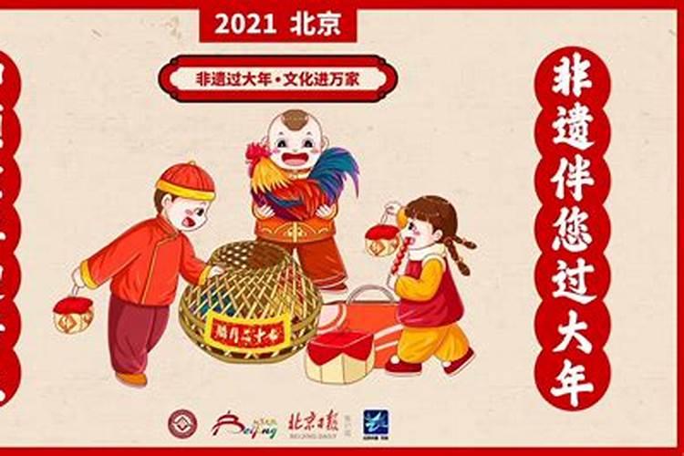 本命年好不好 本命年的人运气好不好