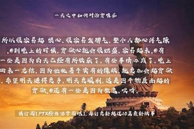 还地库是道家还是佛家的说法？
