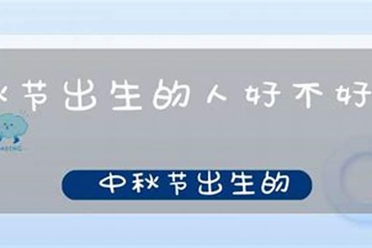 立春日出生的人命怎么样