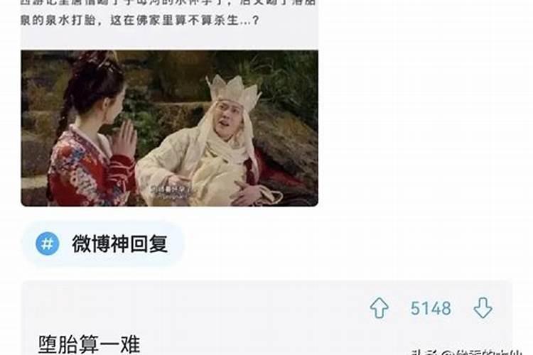 堕胎的胎儿有灵魂吗  百度宝宝知道