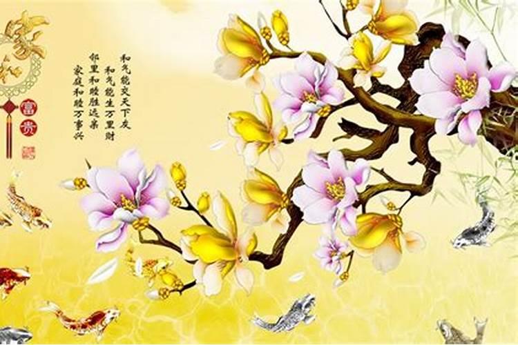 老是招小人怎么化解