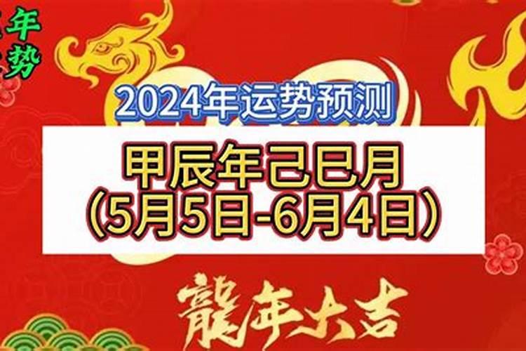 1989年生肖蛇的是什么命 89年的属蛇人一生命运分析