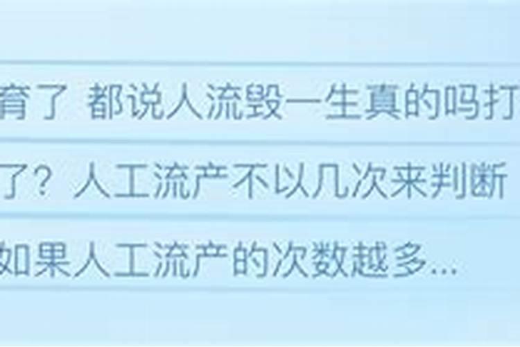 佛友给我一尊地藏王菩萨像,说让最多写4个堕胎的名字,写5个行吗？