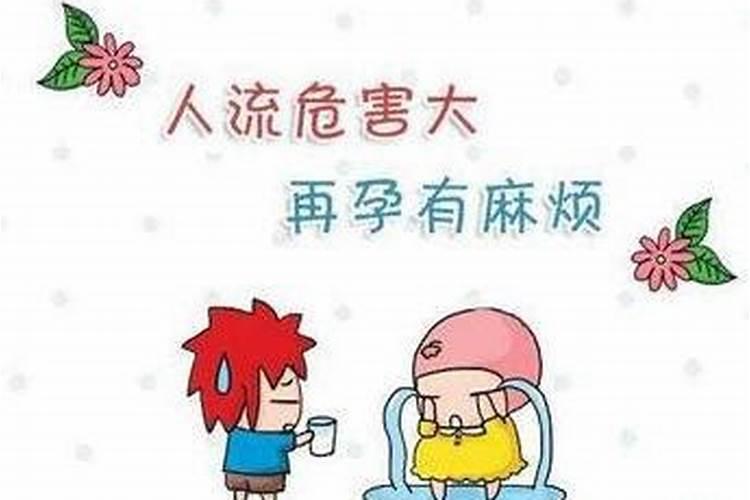 堕胎3次要给婴灵立几个牌位啊？