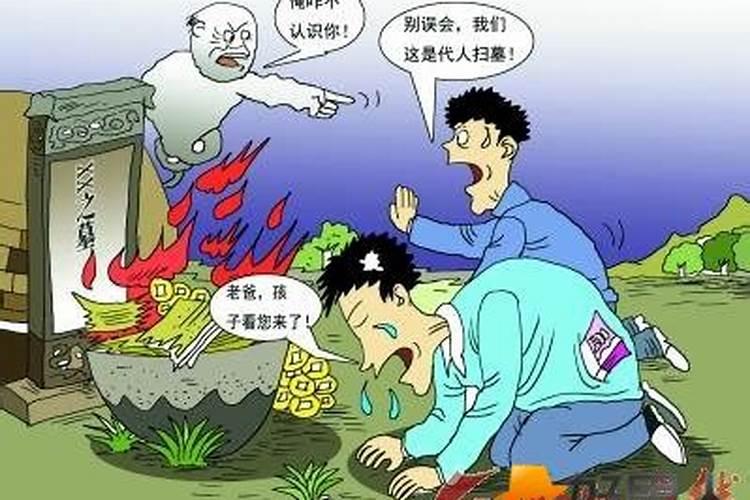 3月3是哪位神仙的生日