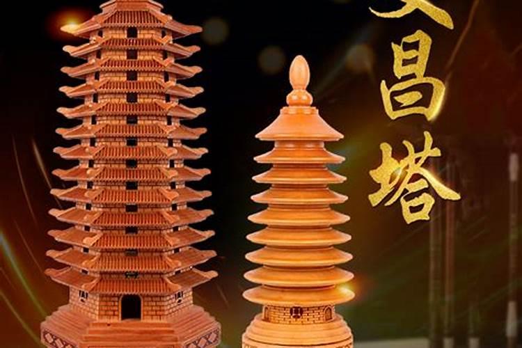 命中犯小人怎么办