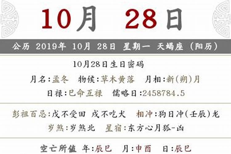 农历十月初一是阳历的哪一天 北方十月一烧纸有什么讲究吗