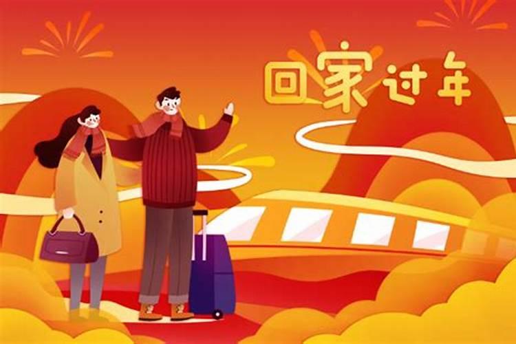 春节时候的高峰期一般从几号起,到几号截止呢？