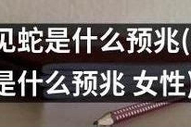梦到跟前任和好是什么意思