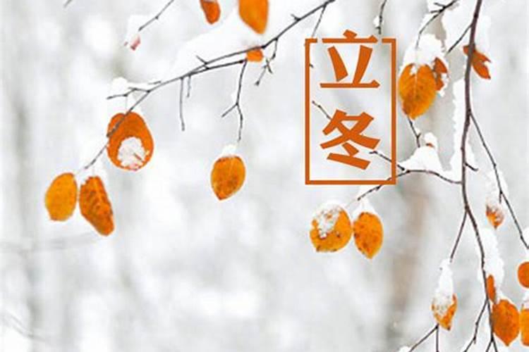 立夏节气的习俗