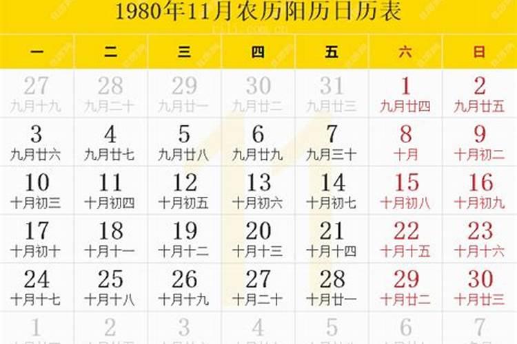 冬至吃什么馅儿的饺子寓意好