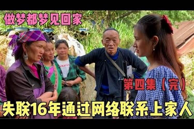 梦见前男友和自己又在一起了的预兆