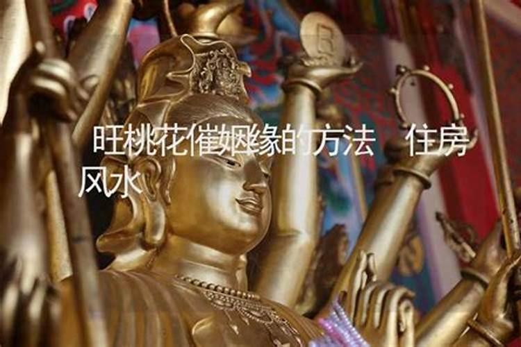 本命年穿红色有什么讲究 本命年为什么要穿红色