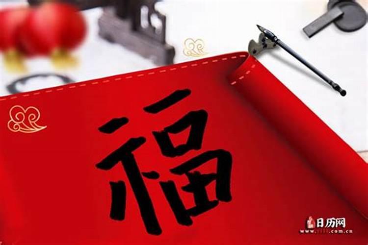 本命年该注意些什么!怎样避免!