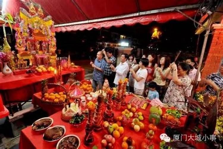 闽南七月十五风俗