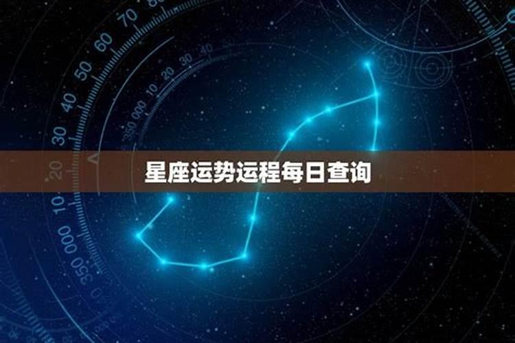 12星座2月运势怎样