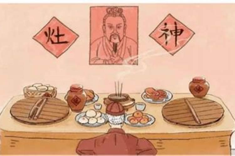 腊月二十三是啥日子