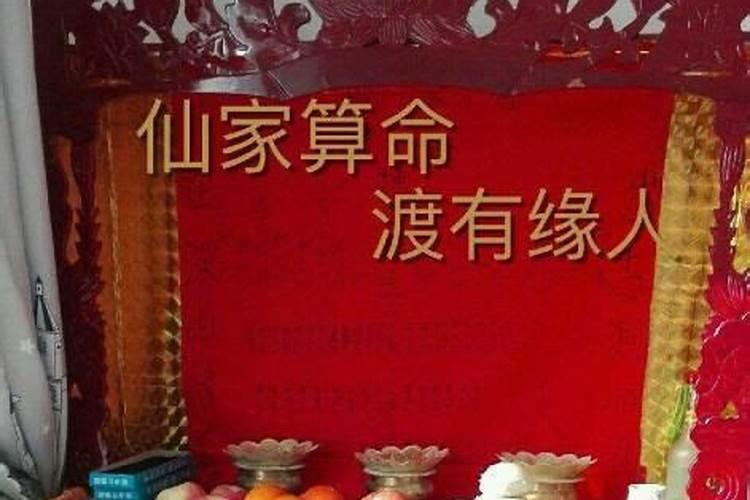 自家供的菩萨要下凡说话,可诚心诚意上香后怎么请不下来呢？