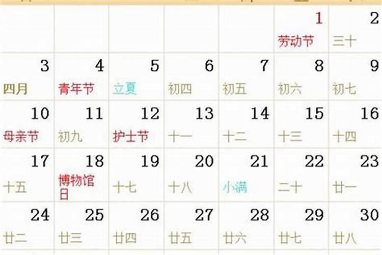 正月十一出生的人命运 生活喜乐可富贵？