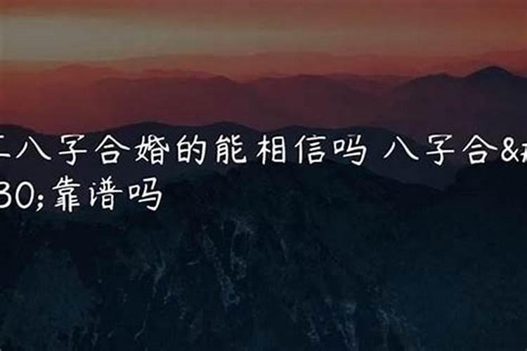 怎么看自己的八字属性？