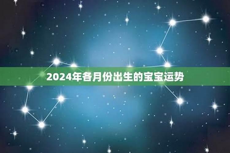 2025蛇宝宝什么命