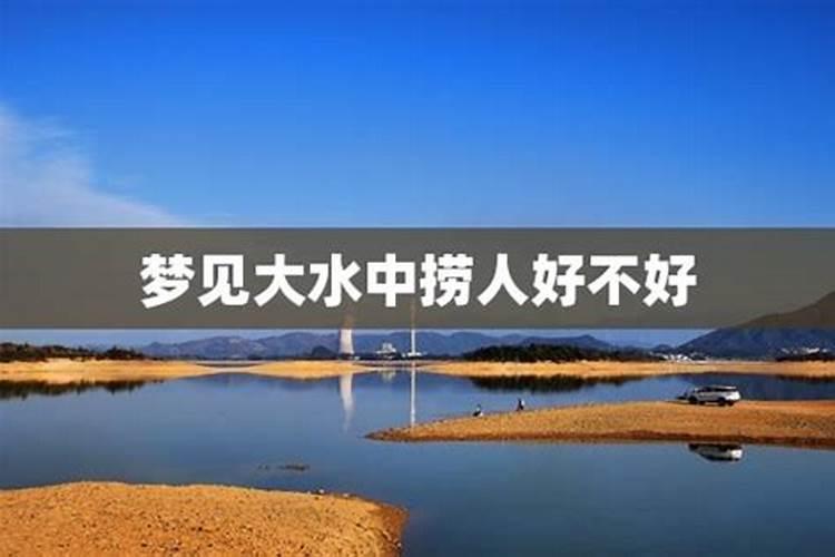 犯太岁是真是假？犯太岁是迷信吗？