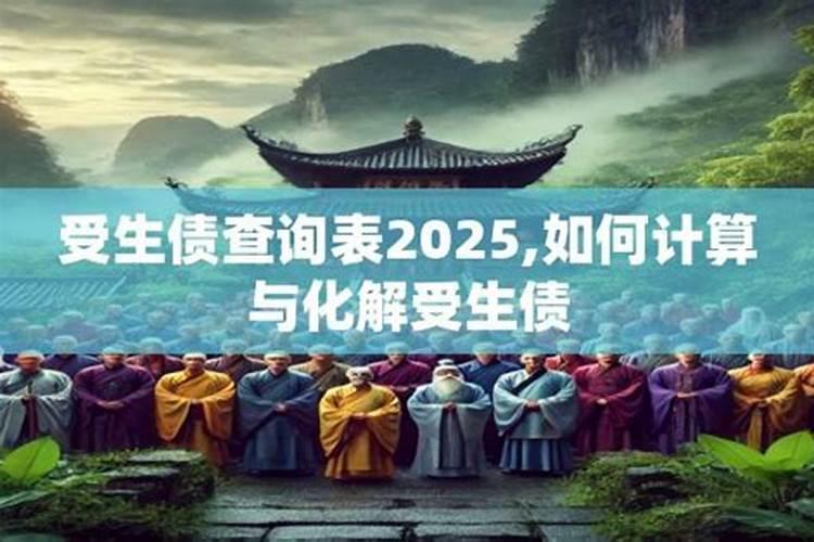 中午十二点是什么时辰