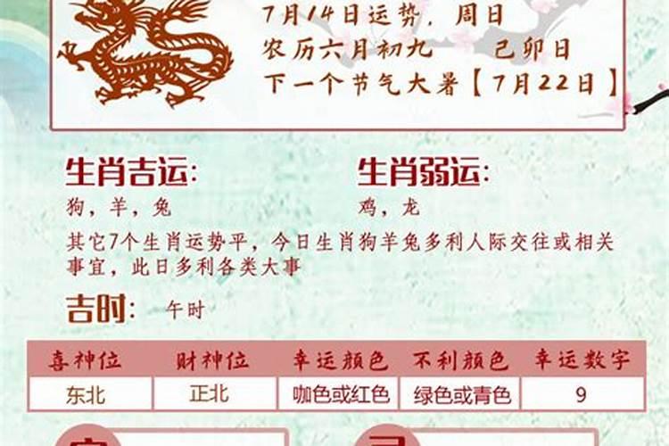 风水解析你为何会是月光族？