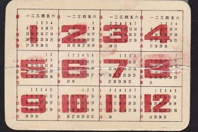 属兔人2020年每月运势？