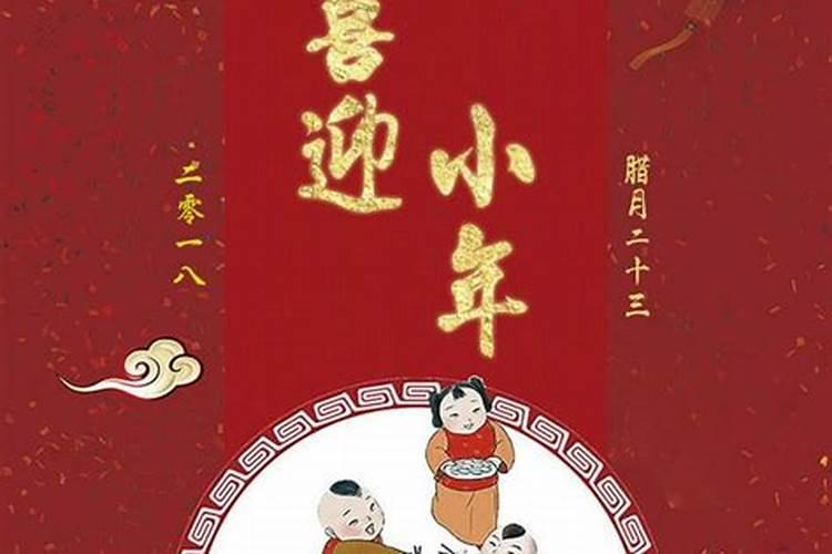 永康民风民俗介绍