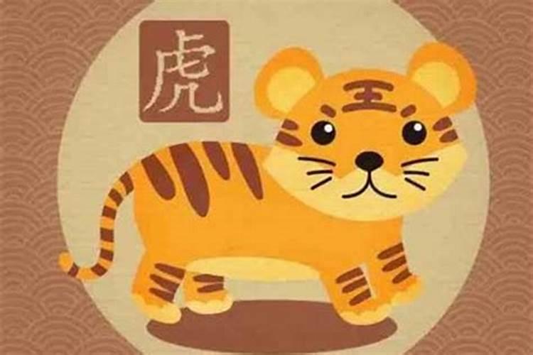 62年的虎2025年的运气好不好